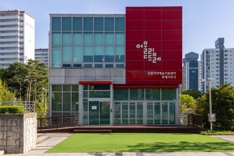 어울림누리 어울림뜨레 썸네일